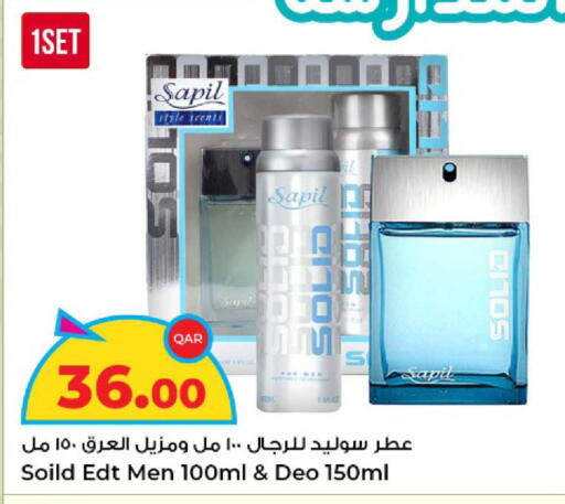 available at روابي هايبرماركت in قطر - الدوحة