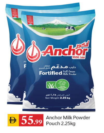 available at TALAL MARKET in UAE - Dubai