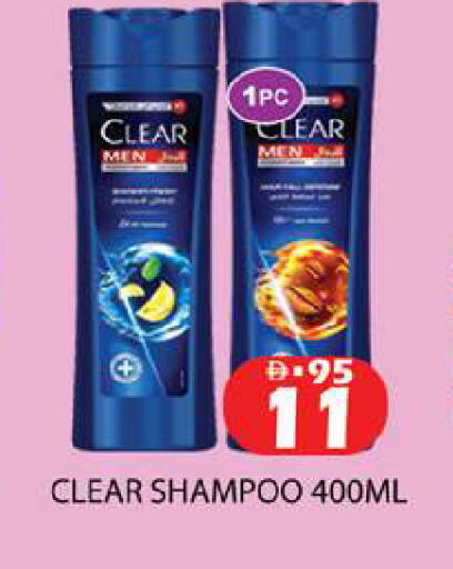 available at Zain Mart Supermarket in UAE - Ras al Khaimah