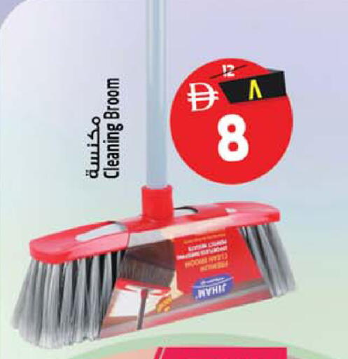 available at Safari Hypermarket in UAE - Sharjah / Ajman