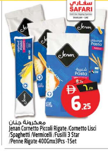 available at Safari Hypermarket in UAE - Sharjah / Ajman