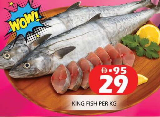 available at Zain Mart Supermarket in UAE - Ras al Khaimah