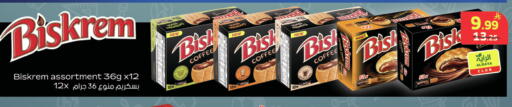 available at الراية in مملكة العربية السعودية, السعودية, سعودية - جدة