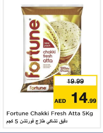 available at Nesto Hypermarket in UAE - Dubai