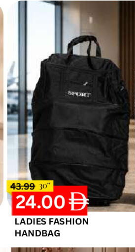 available at Super Bazaar Hypermarket in UAE - Dubai
