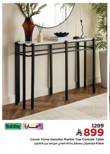 available at Home Box in KSA, Saudi Arabia, Saudi - Abha
