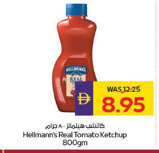 Tomato available at ADCOOP in UAE - Abu Dhabi