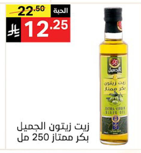 available at سوبرماركت نوري‎ in مملكة العربية السعودية, السعودية, سعودية - جدة