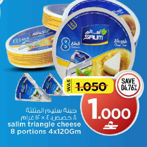 available at مارك & سايف in عُمان - مسقط‎