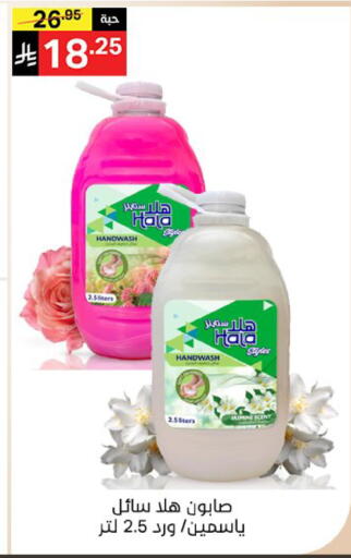 available at Noori Supermarket in KSA, Saudi Arabia, Saudi - Jeddah