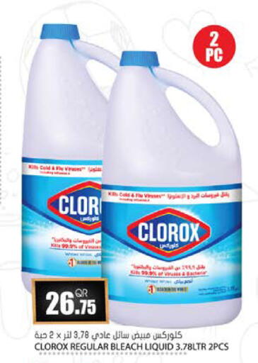 available at Grand Hypermarket in Qatar - Umm Salal