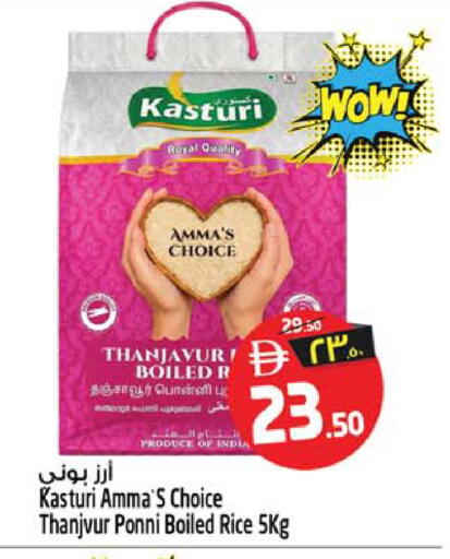 available at Safari Hypermarket in UAE - Sharjah / Ajman
