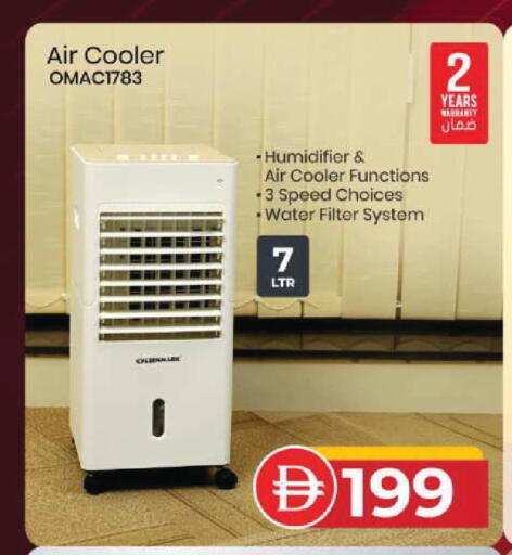 available at Mark & Save in UAE - Dubai