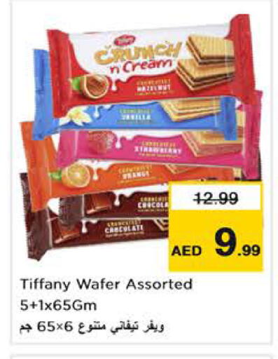 available at نستو هايبرماركت in الإمارات العربية المتحدة , الامارات - دبي