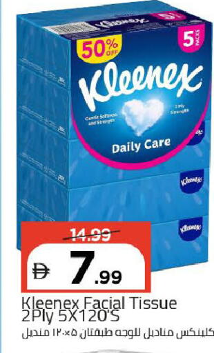 available at Mark & Save in UAE - Dubai