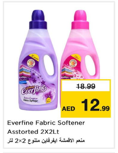 available at نستو هايبرماركت in الإمارات العربية المتحدة , الامارات - دبي
