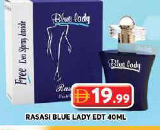 available at جراند هايبر ماركت in الإمارات العربية المتحدة , الامارات - دبي