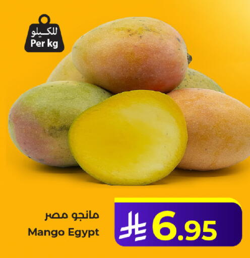 Mango from Egypt available at Kabayan Hypermarket in KSA, Saudi Arabia, Saudi - Jeddah