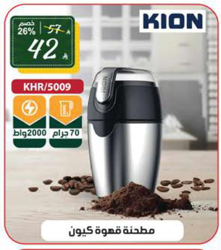 available at Alhadaya Center in KSA, Saudi Arabia, Saudi - Ta'if