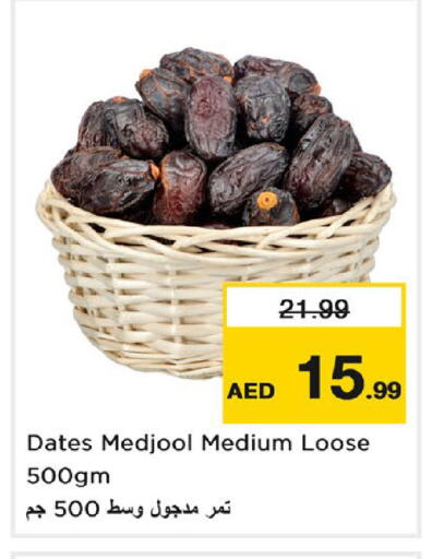 available at نستو هايبرماركت in الإمارات العربية المتحدة , الامارات - دبي