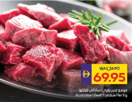 available at أدكووب in الإمارات العربية المتحدة , الامارات - رَأْس ٱلْخَيْمَة