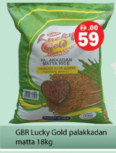 available at Gulf Hypermarket LLC in UAE - Ras al Khaimah