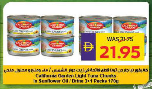 available at ADCOOP in UAE - Ras al Khaimah