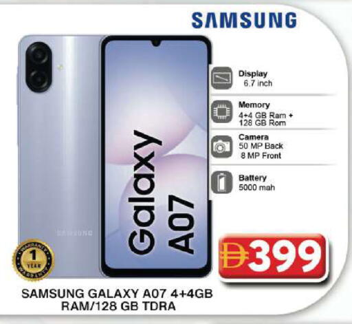 available at Grand Hyper Market in UAE - Dubai