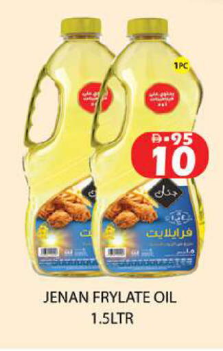 available at زين مارت سوبرماركت in الإمارات العربية المتحدة , الامارات - رَأْس ٱلْخَيْمَة