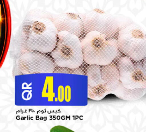 Garlic available at مرزا هايبرماركت in قطر - الخور