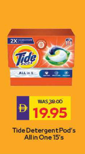 available at ADCOOP in UAE - Ras al Khaimah