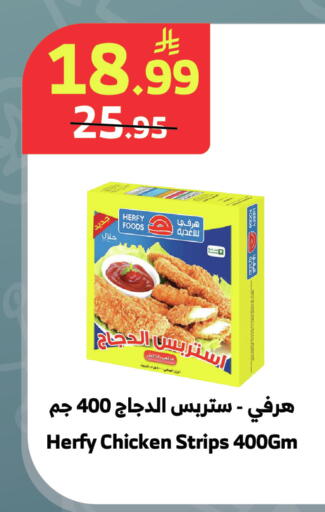 available at الراية in مملكة العربية السعودية, السعودية, سعودية - جدة