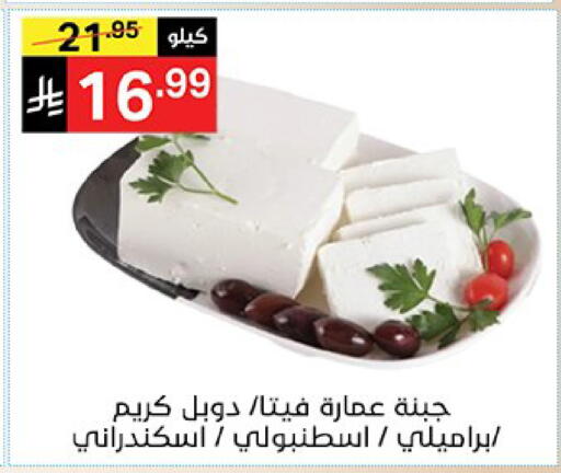 available at سوبرماركت نوري‎ in مملكة العربية السعودية, السعودية, سعودية - مكة المكرمة