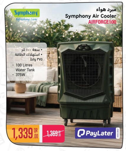 available at Jumbo Electronics in Qatar - Al Shamal