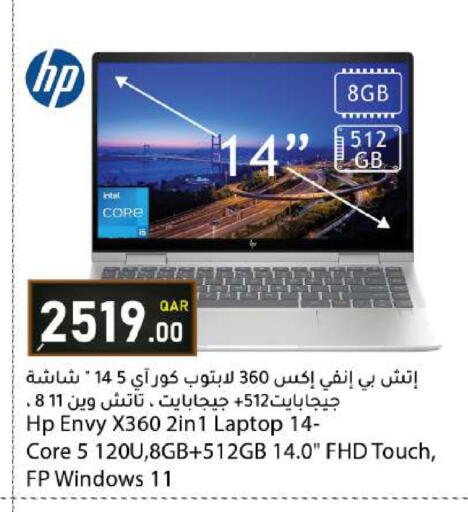 available at دانا ماركت in قطر - الشمال