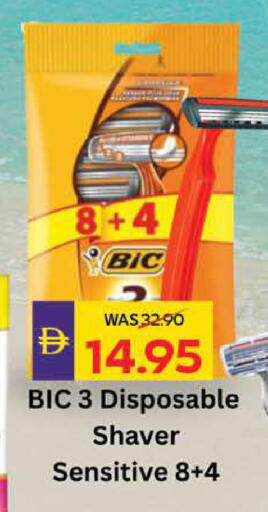 available at ADCOOP in UAE - Ras al Khaimah
