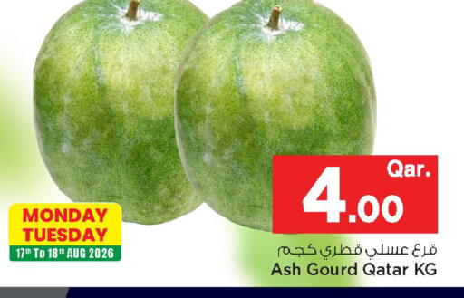 from Qatar available at Mark & Save  in Qatar - Al-Shahaniya