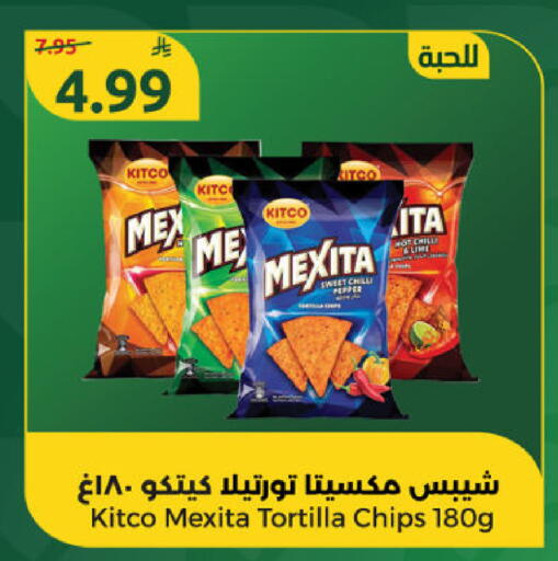 available at دانا مارت in مملكة العربية السعودية, السعودية, سعودية - الرياض