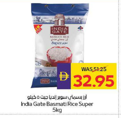available at ADCOOP in UAE - Ras al Khaimah