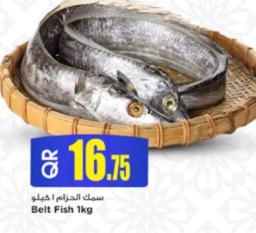 available at Marza Hypermarket in Qatar - Umm Salal
