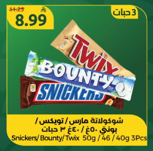 available at دانا مارت in مملكة العربية السعودية, السعودية, سعودية - الرياض
