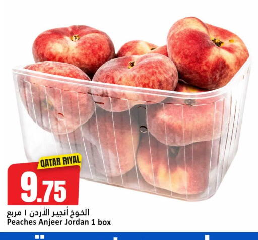 available at دانة هايبرماركت in قطر - الدوحة