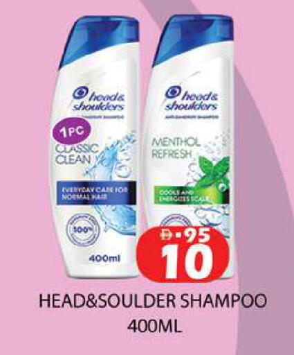 available at Zain Mart Supermarket in UAE - Ras al Khaimah