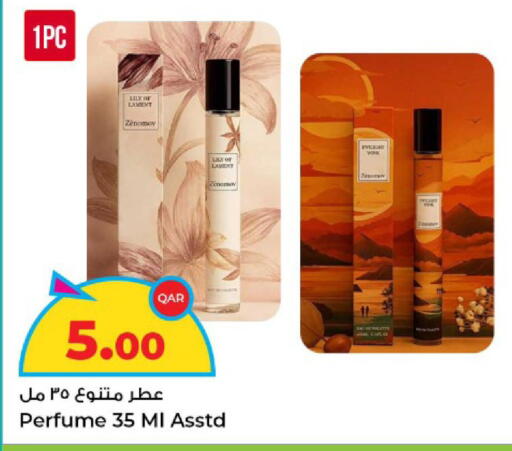 available at روابي هايبرماركت in قطر - الدوحة