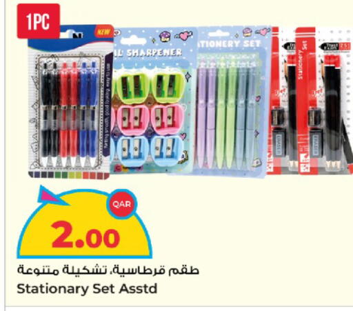 available at Rawabi Hypermarket in Qatar - Al Wakra
