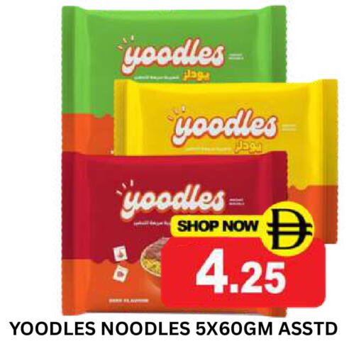 available at Super Bazaar Hypermarket in UAE - Dubai