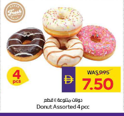 available at ADCOOP in UAE - Ras al Khaimah