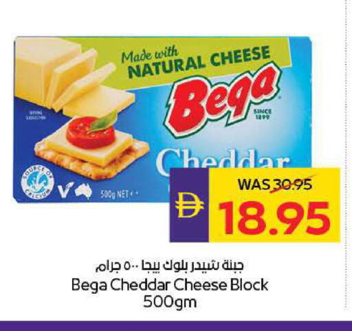 available at ADCOOP in UAE - Ras al Khaimah