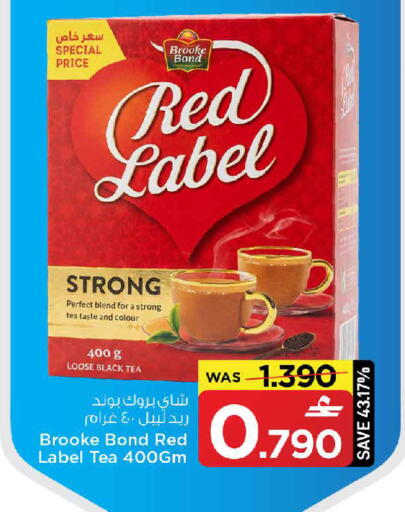 available at MARK & SAVE in Oman - Sohar
