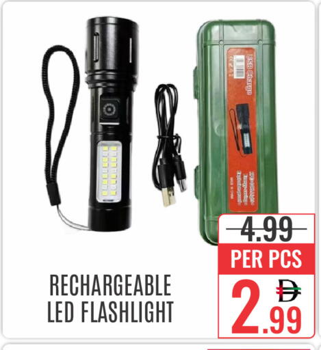 available at DAY STAR DEPARTMENT STORE.L.LC in UAE - Dubai